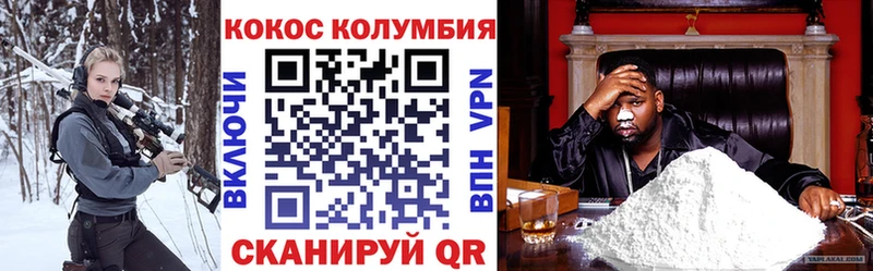 Виды наркоты Лабытнанги COCAIN  Меф  Героин  Канабис  Гашиш 
