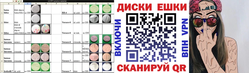 ссылка на мегу ссылка Лабытнанги Экстази бентли даркнет сайт