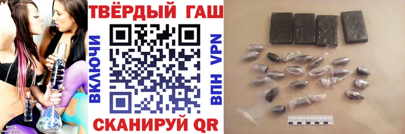 ГАШ убойный  Лабытнанги 
