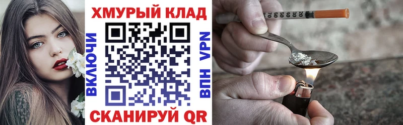 ГЕРОИН герыч  Лабытнанги 