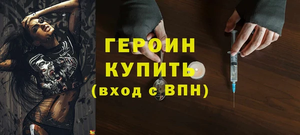 ПСИЛОЦИБИНОВЫЕ ГРИБЫ Баксан