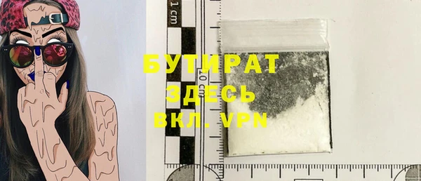 2c-b Аркадак