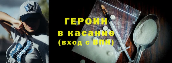 индика Армянск