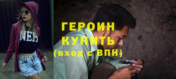 герыч Арсеньев