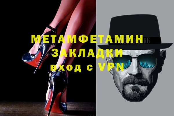 2c-b Аркадак