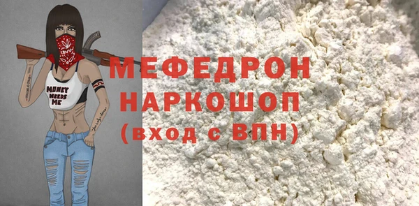 2c-b Аркадак