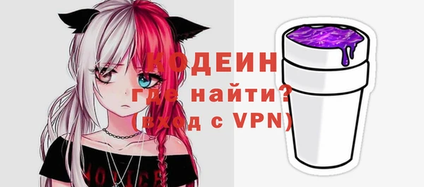 2c-b Аркадак