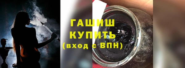 герыч Арсеньев