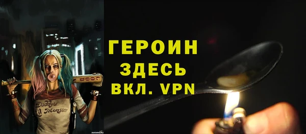 герыч Арсеньев