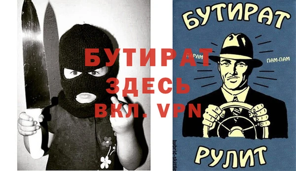 трава Зерноград