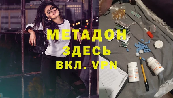 индика Армянск