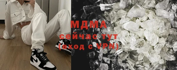 индика Армянск