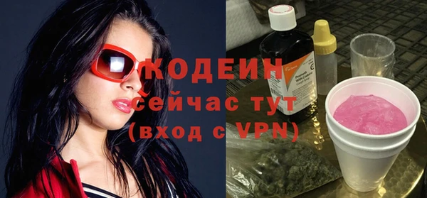 2c-b Аркадак
