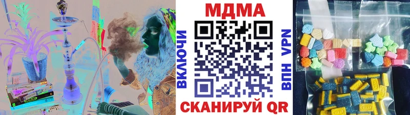 МДМА crystal  МЕГА ССЫЛКА  Лабытнанги 