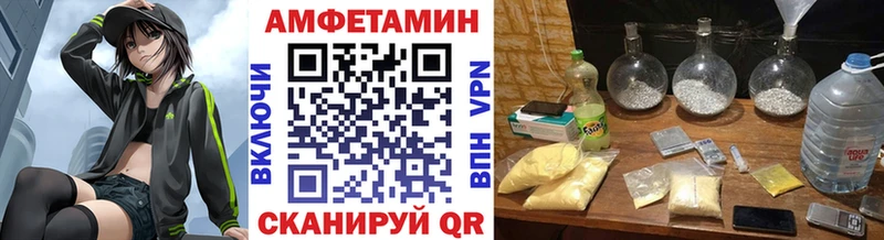Первитин пудра  закладки  Лабытнанги 