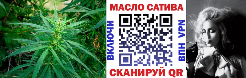 купить закладку  Лабытнанги  ТГК вейп 