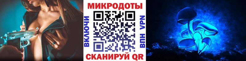 Галлюциногенные грибы мицелий  Лабытнанги 